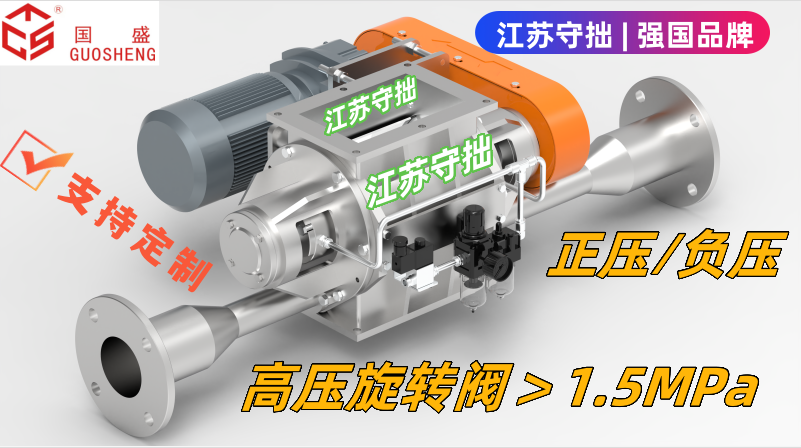 風(fēng)送高壓-江蘇守拙1